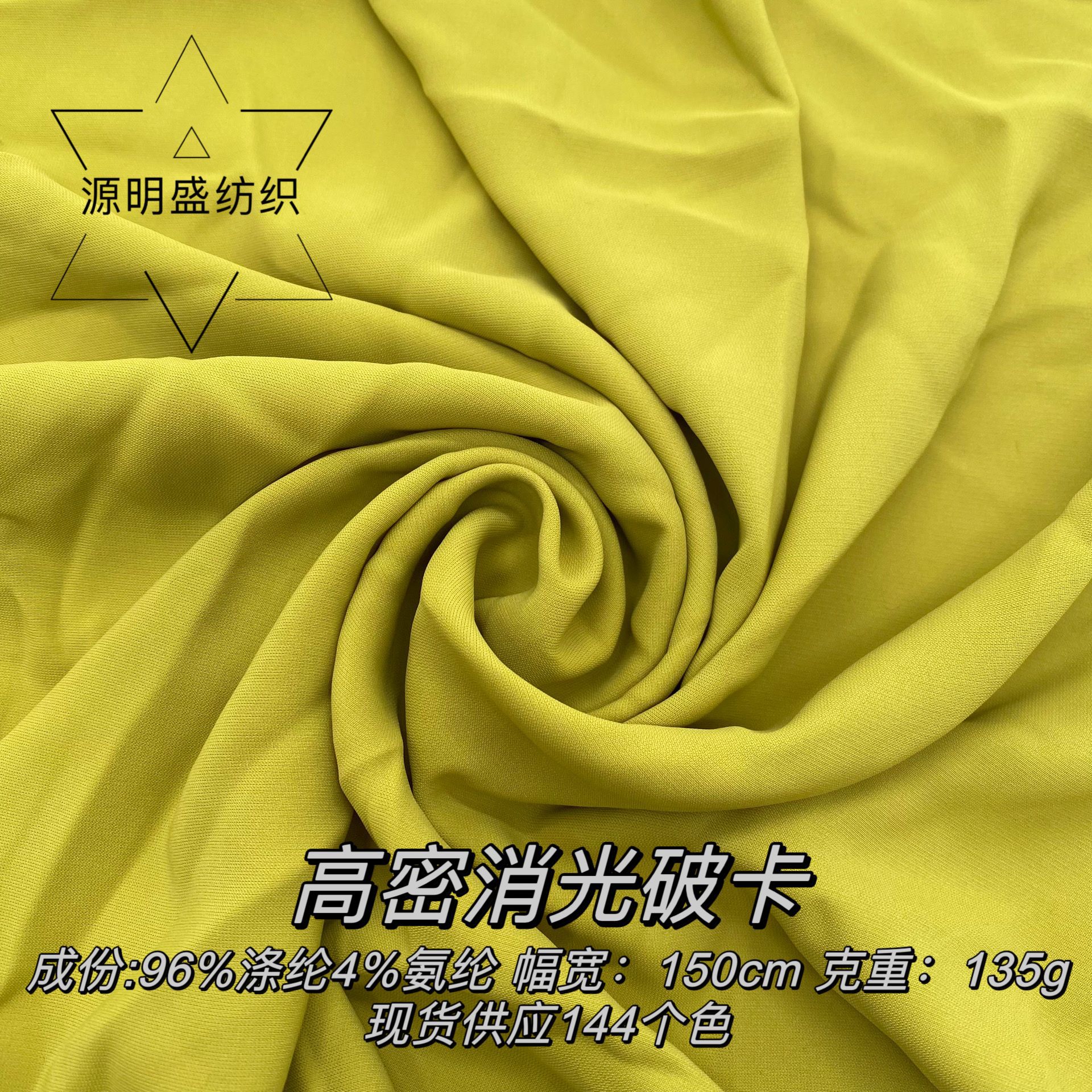 高密消光破卡  柔软垂坠 衬衫 连衣裙吊带 汉服 阔腿裤休闲裤面料