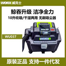 ����ʿ20V�늟oˢ���I���m��WU037�o�����ʴ������ɝ�������