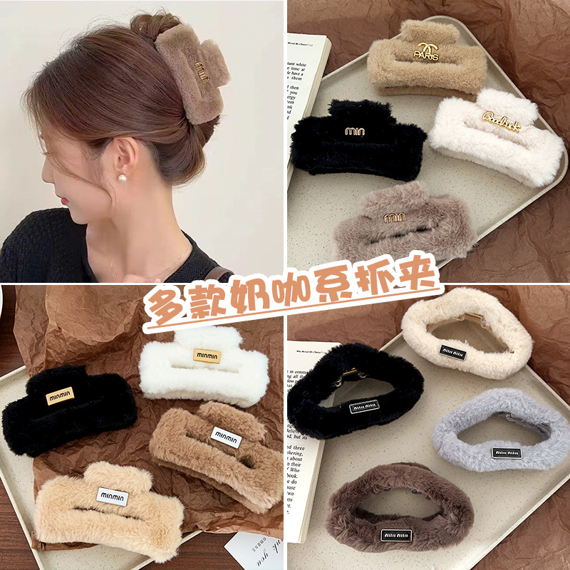 Demi-season hairgrip