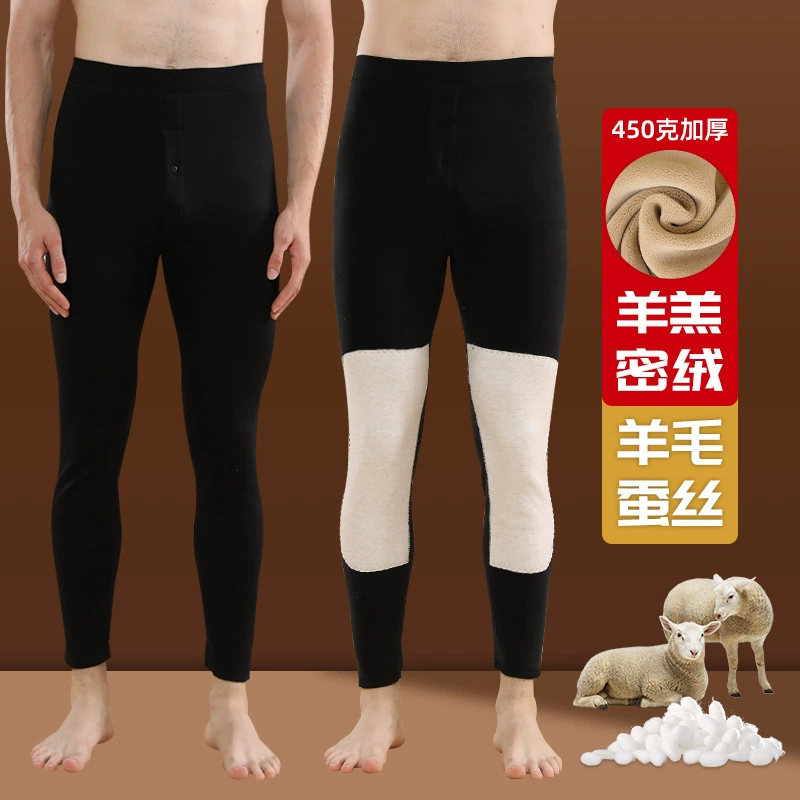 Толстые шерстяные кашемировые осенние и зимние брюки для мужчин с высокой талией и коленями
