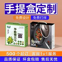 Sunshine Grape Гофрированная коробка Tiandi Индивидуальное яйцо Вишневое печенье Соленая утка Яйцо Портативная коробка Индивидуальная