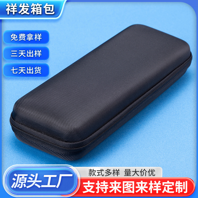 工場直販ポータブルツールバッグモバイル電源バッグマウス収納ボックス釣具収納袋ジッパー文具|undefined