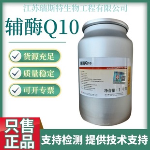 �oøQ10 ʳƷ���oøQ10 ˮ��֬�ܠI�B������ �gӭ�xُ