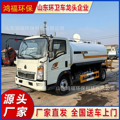 Suvarma maşınları 7-Cubic-Meter Landscaping Spray Truck