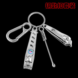 Nail Scissors, Nail Clipper Set, Ear Scoop, Oblique Keychain Pendant, Household Portable Manicure and Ear Picking Tool