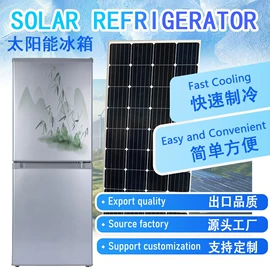 家用冷柜;其他太阳能;三轮车