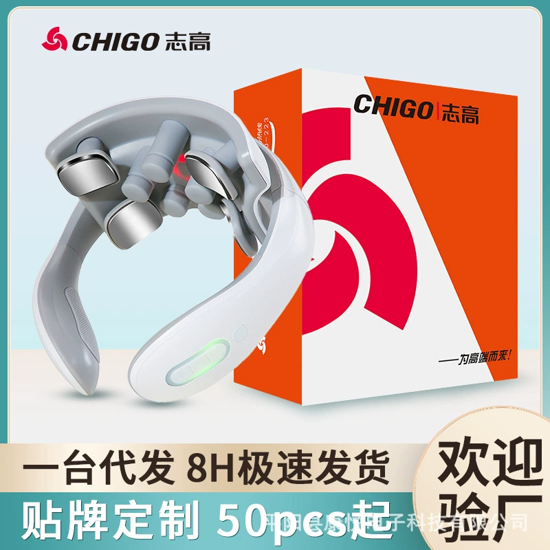 Массажер для шейного отдела позвоночника Chigo, многофункциональный массажер для шейного отдела позвоночника, импульсный горячий компресс, защита для шеи, массажер для плеч и шеи, подарок