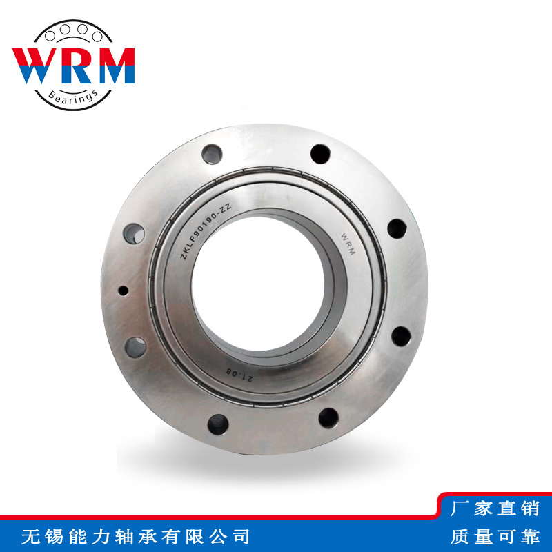 WRM丝杠支撑轴承ZKLF2068 ZKLF2575 ZKLF3080 ZKLF3590轴承