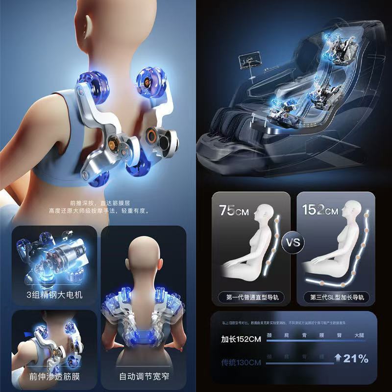 奥克斯全身按摩椅双SL导轨4D机械手家用全自动豪华太空舱智能操控|undefined