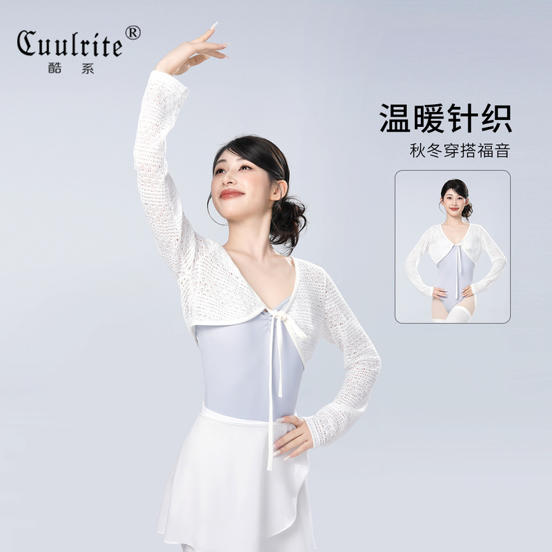 Ballet practice outfit, adult women's top, knitted cardigan, long-sleeved, openwork, small cover-up, dance costume, shawl Ballet practice outfit, adult women's top, knitted cardigan, long-sleeved, openwork, small cover-up, dance costume, shawl