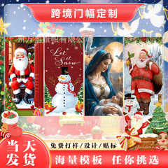 2025年越境新商品 クリスマスドアカーテン旗 屋外撮影 クリスマスグリーンモンスター背景装飾吊り下げ布