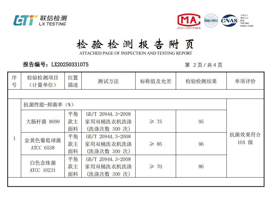 YJH_一键复制_20250520210829