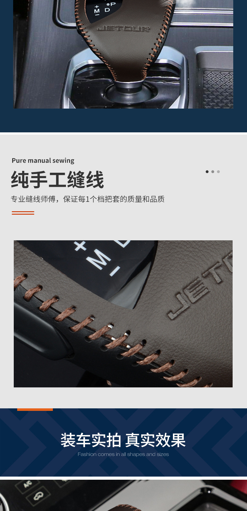 Jietu X70Plus/Pro Gear Lever Cover X70S Gear Lever Cover X90Plus95 Gear Lever Cover Gear Lever Cover Gear Lever Cover