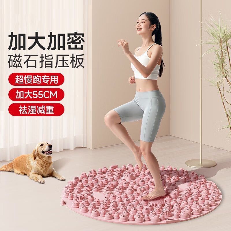 Acupressure Mat for In-Situ Jogging, Thickened Round Foot Massage Mat, Stimulates Foot Meridians, Suitable for Home Use and Car Foot Mats