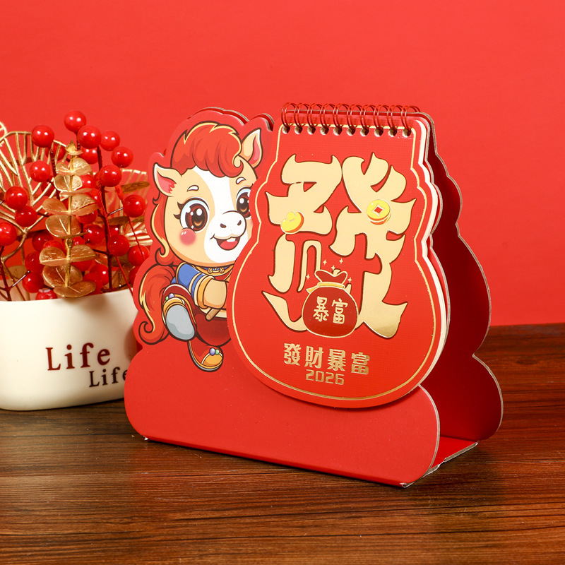 2026年马年台历创意简约办公桌面摆件企业宣传文化月历广告马台历|undefined