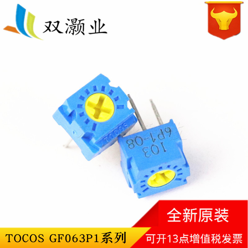原装正品TOCOS电位器 GF063P1B103K B502 B102 B202 代替3362P