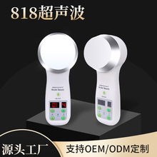 GB818超声波美容仪 脸部按摩仪清洁导入导出超音波精华导入仪