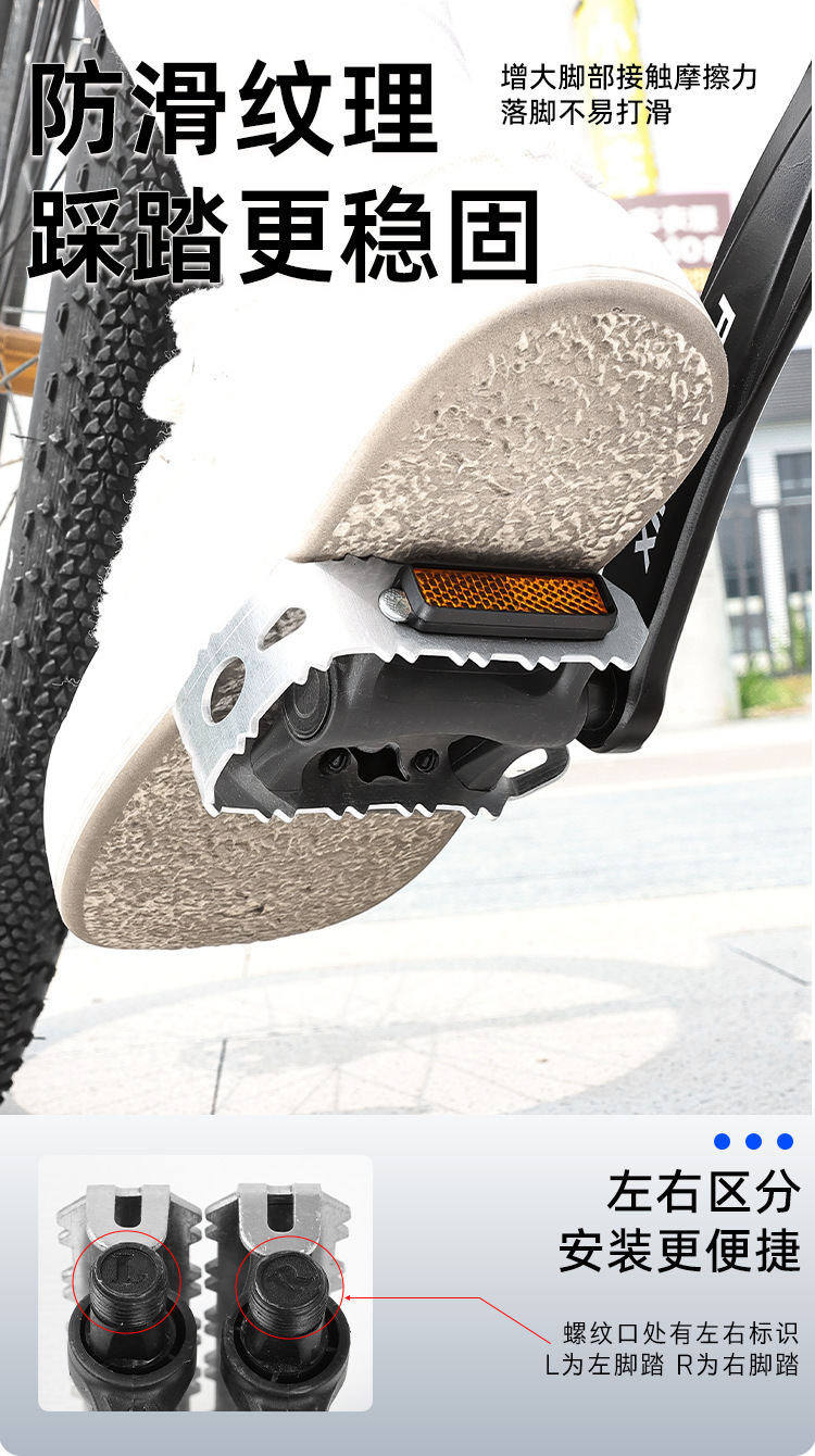 Electric bike half-aluminum pedals, suitable for road bikes, bicycles, and mountain bikes; universal pedals for cycling, with anti-slip design