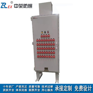 Explosion-proof distribution cabinet explosion-proof maintenance control cabinet petrochemical plant drilling platform power carbon steel factory direct sales