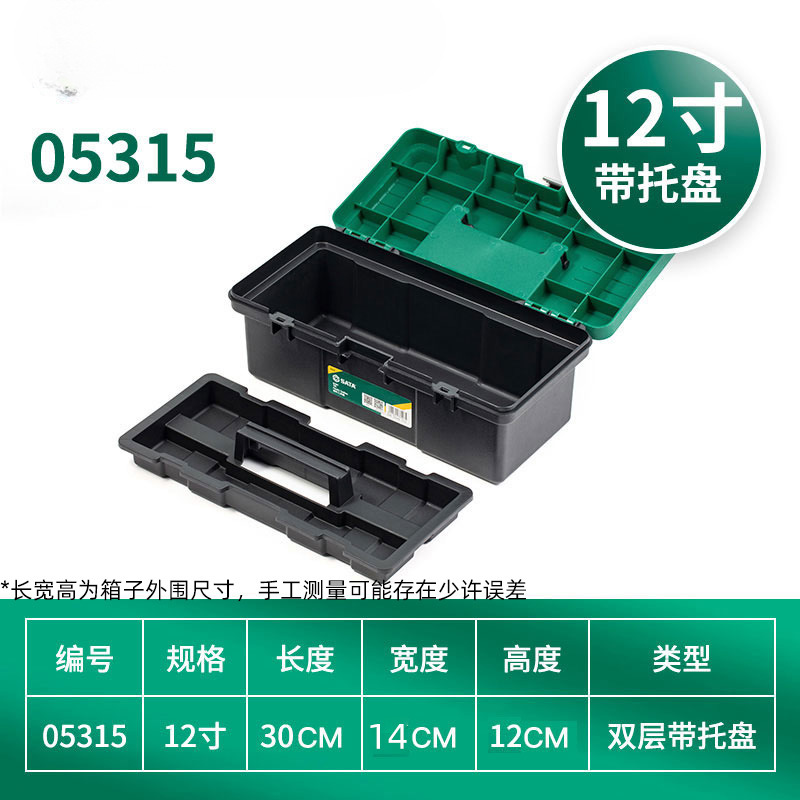 Senda caja de herramientas de plástico hierro multifuncional caja de almacenamiento de hardware doméstico caja de piezas maleta de mantenimiento eléctrico