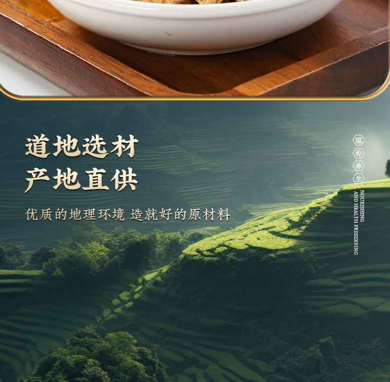 Yuan Qi Si Bao Tea Four Treasure Herbal Tea Astragalus Codonopsis Ophiopogon American Ginseng 80g Jar key features