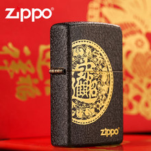 Zippo正版打火机防风煤油236黑裂漆招财进宝送礼男友国潮创意个性