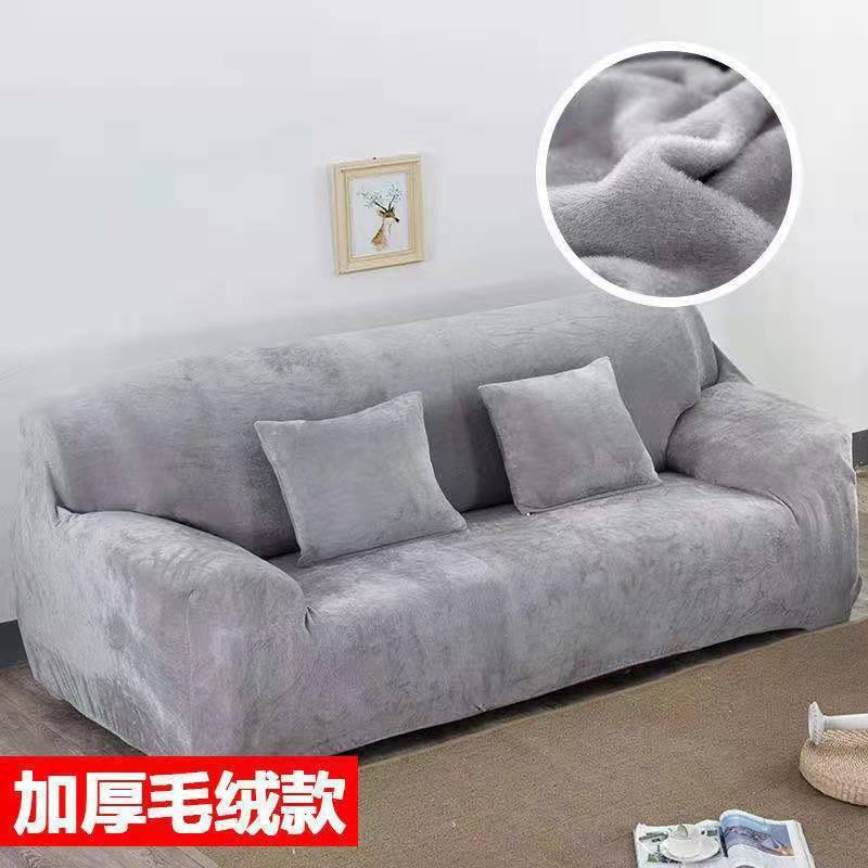 Cross-Border Amazon Ebay Imitation Super Cloth Elastic Universal Two-Piece Sofa Cover Dust Cover Universal Style