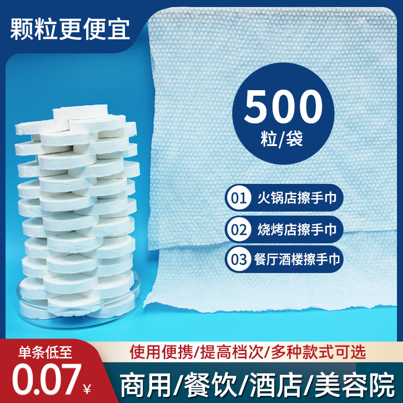 Disposable bath towel towel bulk batch 200 travel bath towel absorbent thick lint cotton soft portable supplies
