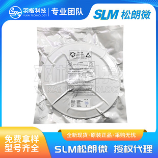 ����΢SLM6807���bQFN4x4-16L 5V ݔ��ɹ��늳���������·