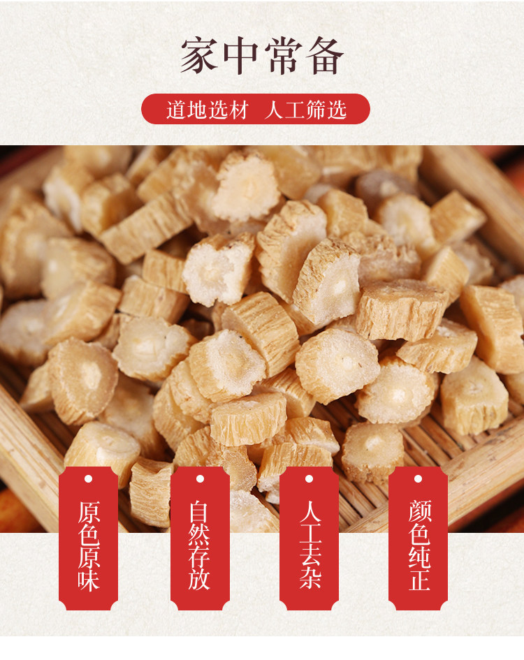 Wild Baibu Root 500g Dried Stemona Slices Premium Grade Traditional Herbal Ingredient overview