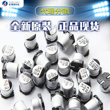 ֱ�N6.35.4-10V220UF�NƬ�X늽�����͸ߜ�LED���Դ�ù̑B���