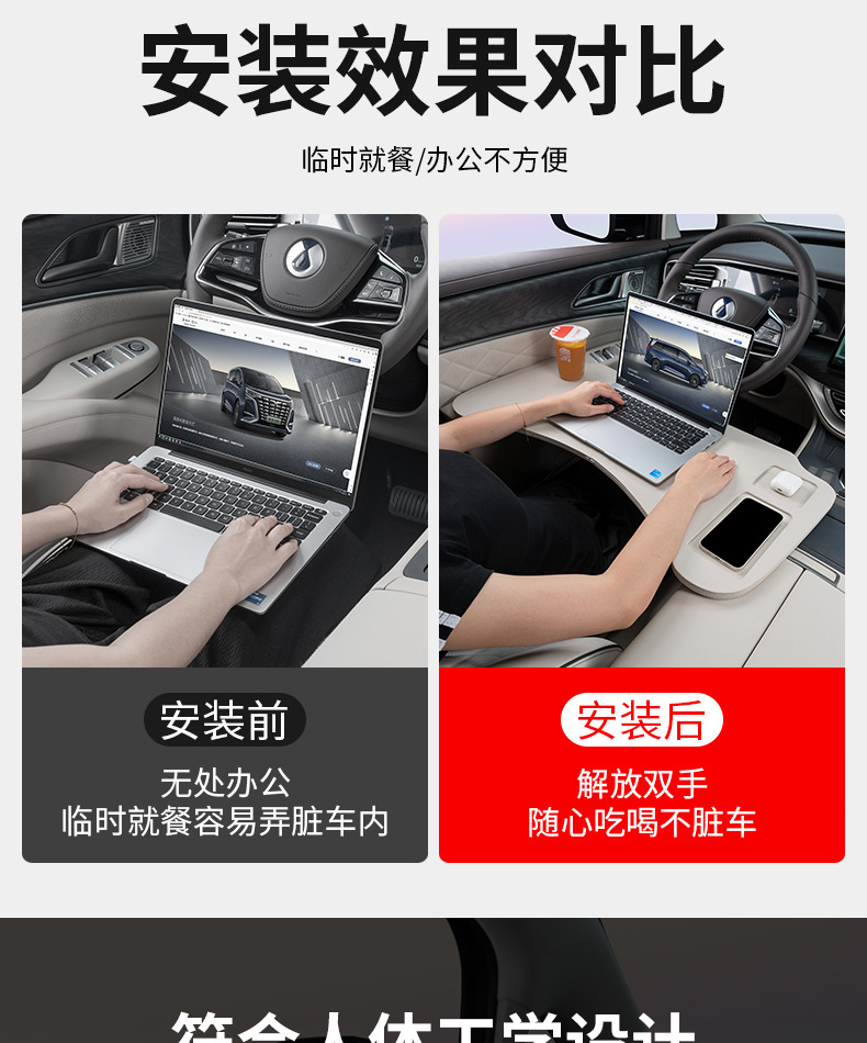 Dengshi D9 multifunctional small table board front and rear row foldable computer table dining table car interior accessories modification accessories