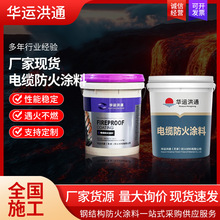 �҃�������T�� ��ȼˮ��������|������ ������|�����T��