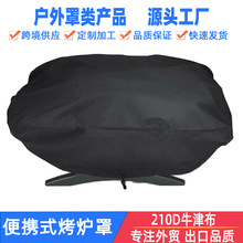 �����ЯʽΤ���տ�¯�� 7110 Q1000ϵ�п�¯�� 210Dţ��