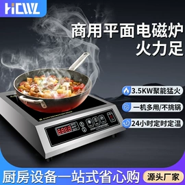 油烟净化设备;肉品加工设备;炊事设备