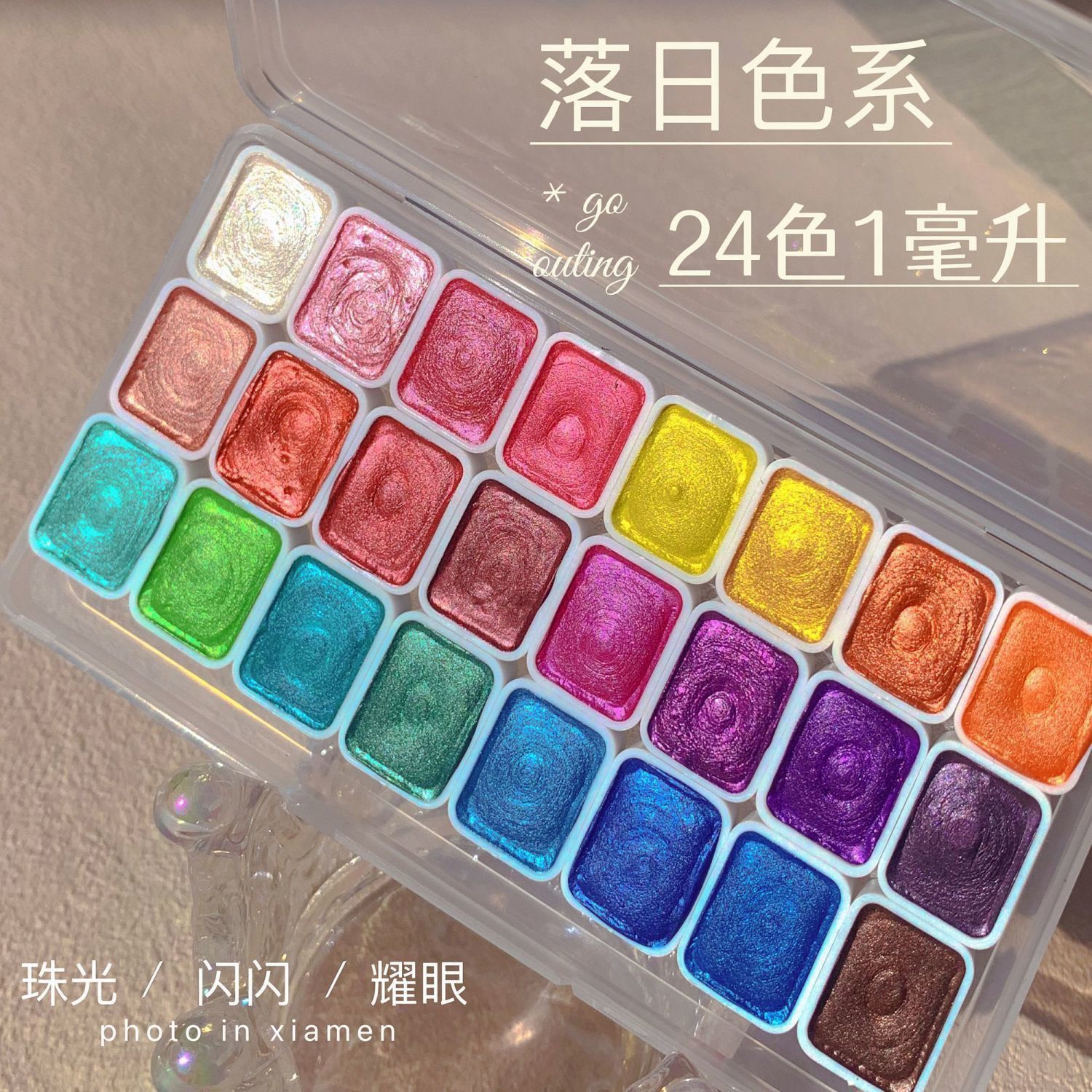 Sunset 24 Colores 1ml (tarjeta de color y pincel) ☆