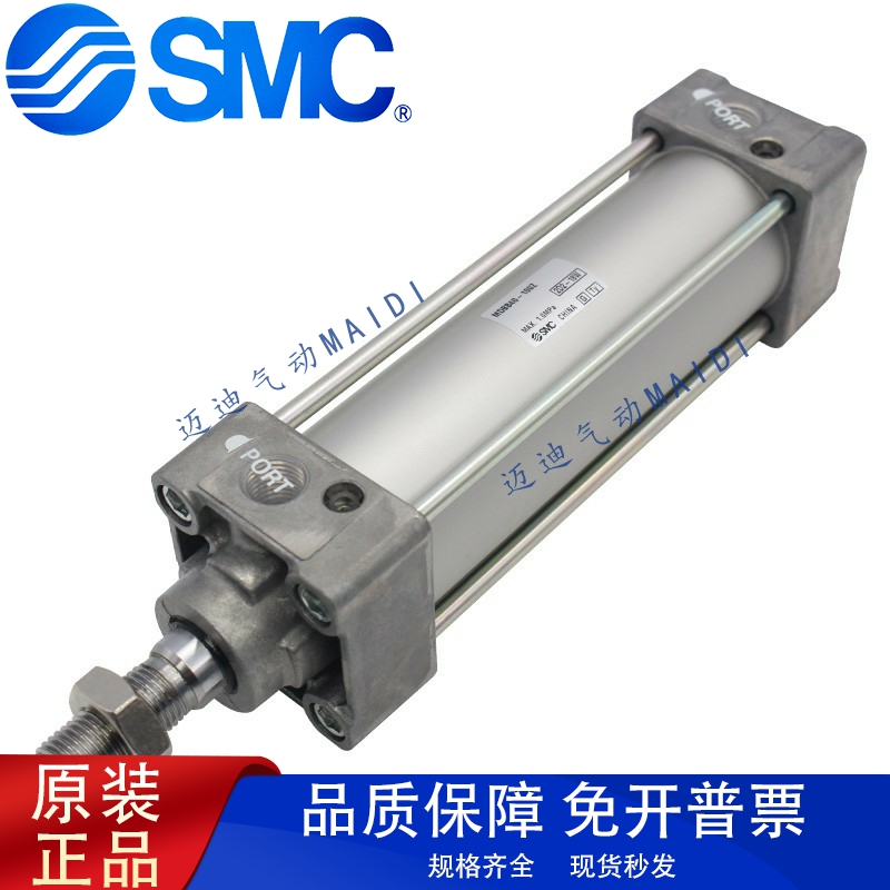 SMC标准气缸MBB MDBB63/80-25/50/75/100/125/150/200/250Z~1000Z