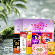 京食到家民生套装A款2280g+400ml