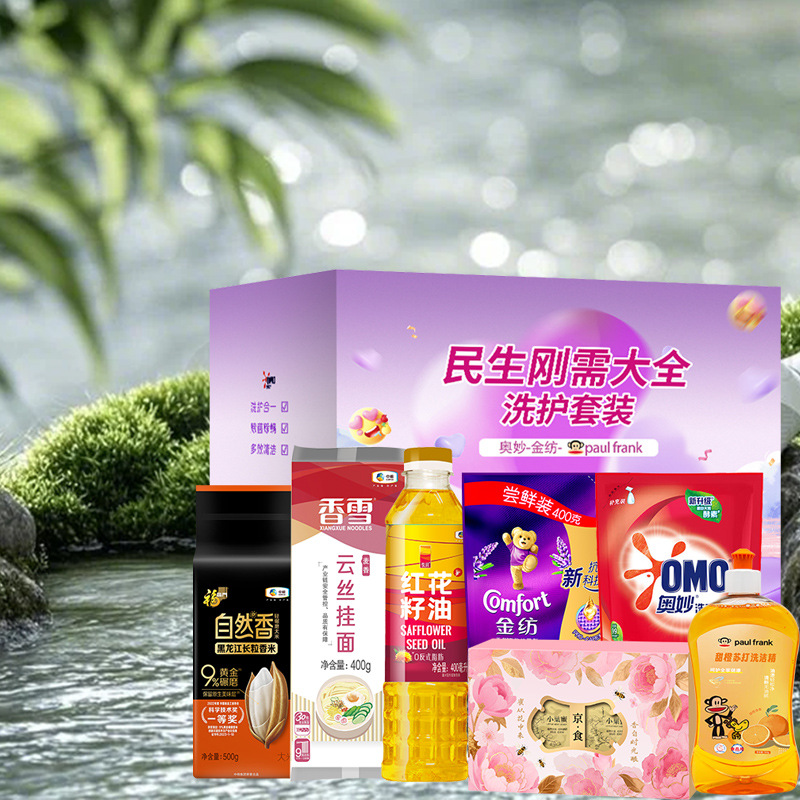 京食到家民生套装A款2280g+400ml