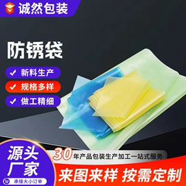 其他塑料薄膜;五金配件包装;坚果炒货包装