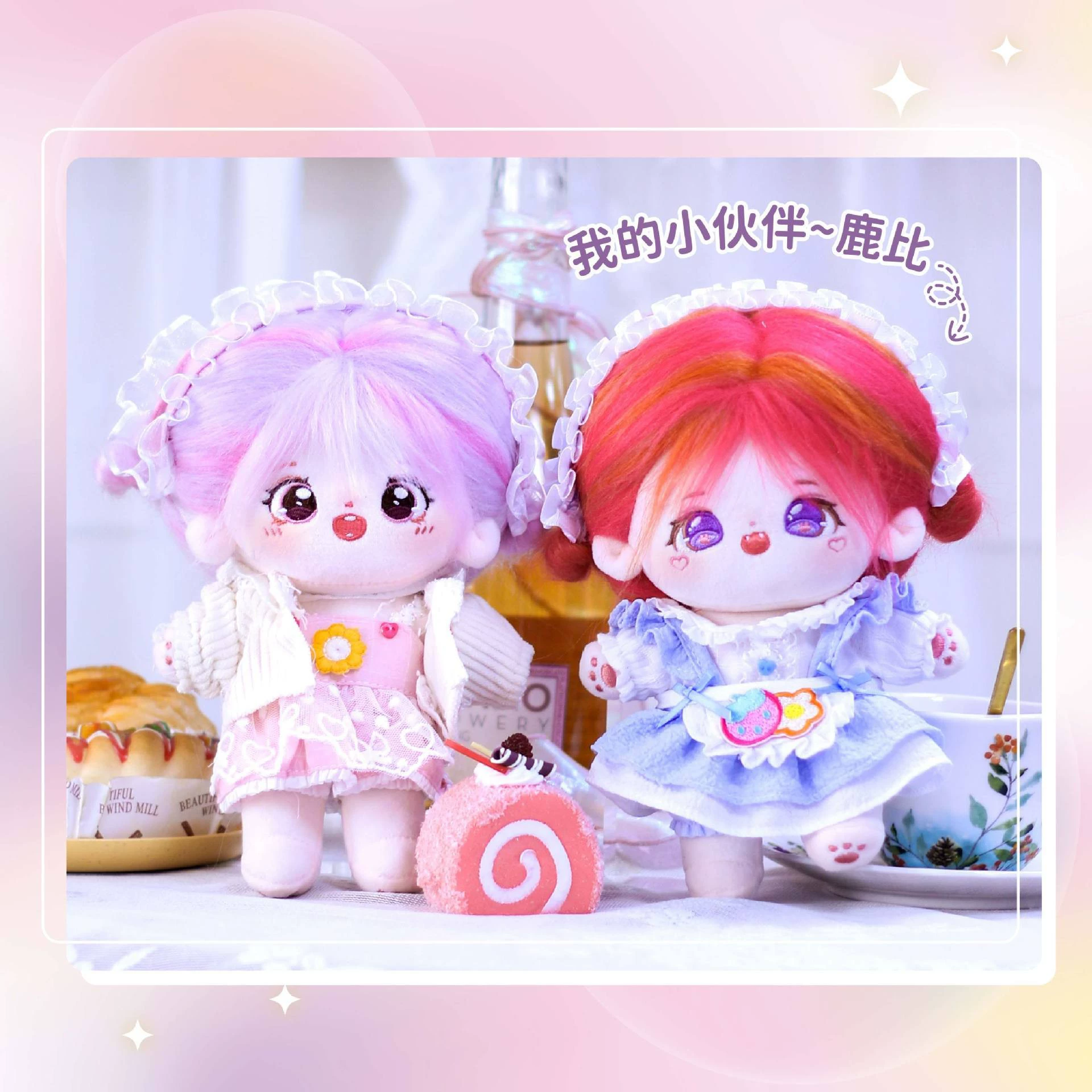 20 см хлопок кукла с скелет обувь DIY кукла платье Кукла новый плюшевый милый костюм