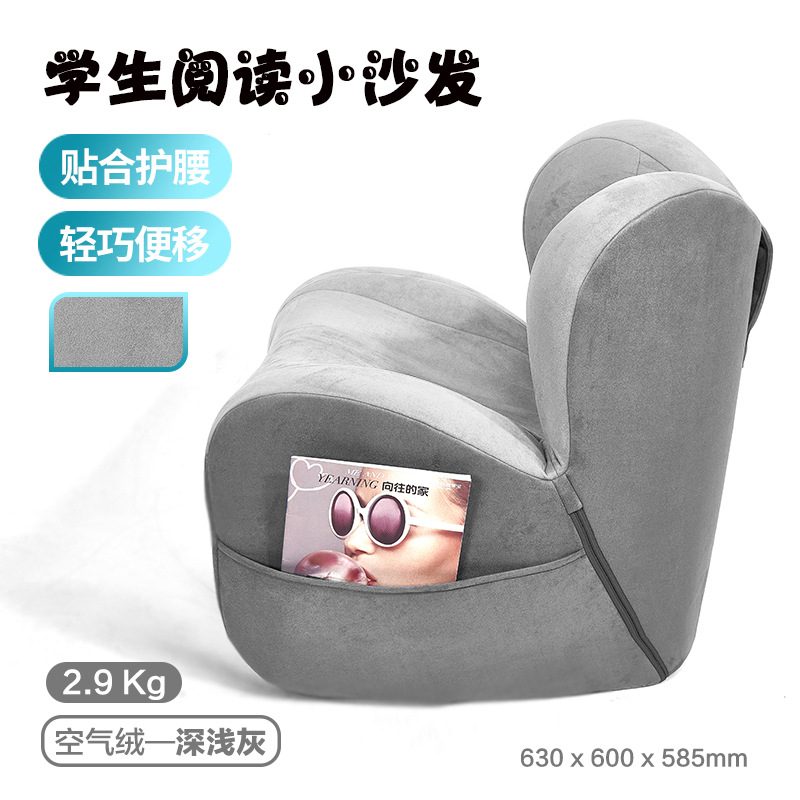 Children's model: dark and light gray [air layer flannel]