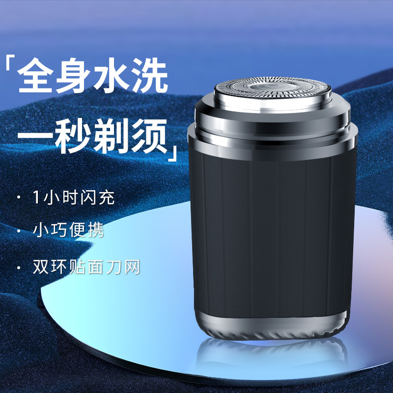 ミニ電気かみそり全身水洗い充電式かみそり電気シェーバー|undefined