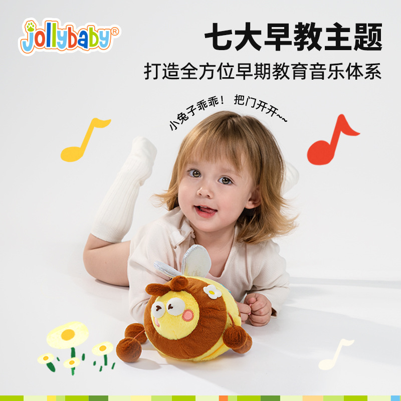 Jollybaby Bluetooth ジャンピングボール 歌って話すことを学ぶジャンピングボール 赤ちゃん早期教育啓発 赤ちゃん音楽おもちゃ|undefined