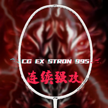 正品羽毛球拍子单拍双拍全碳素纤维女超轻羽毛球套装雷霆10