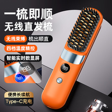 无线直发梳直发器发热梳跨境液晶造型充电梳子便携发热梳厂家批发