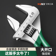 迷你活扳手多功能短柄小活动扳子卫浴扳手大开口短把活口板手一件