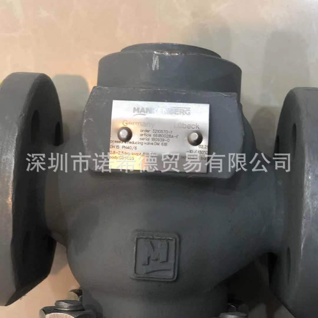 MANKENBERG减压阀DM618 15*40ST4,5F-2,5FS