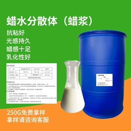 涂饰剂;其他涂料助剂;皮革化学品