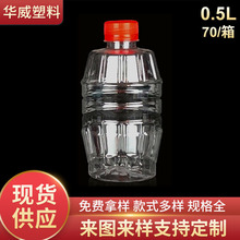 500ML 1���b��ƿ ����ƿ ��ƿPET����ƿ���ƿ ���� �׾� 0.5L